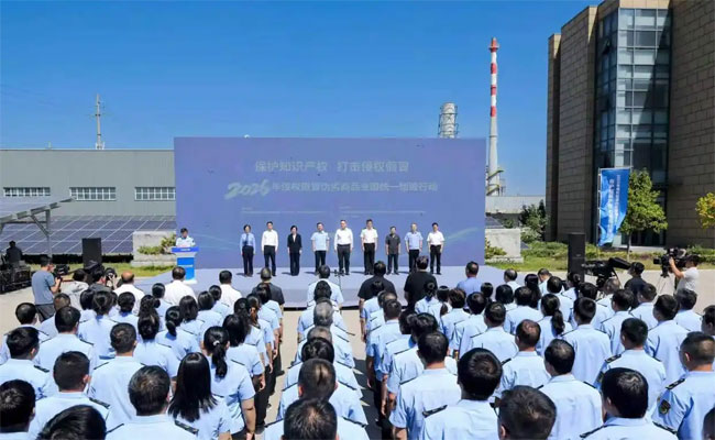 山东销毁公司